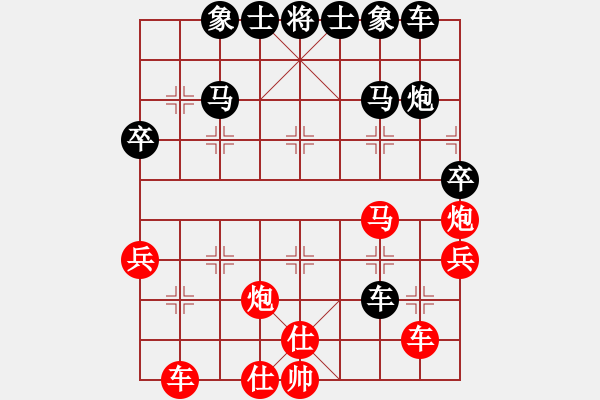 象棋棋譜圖片：天天象棋華山論劍渴望業(yè)7-1先負太守棋狂 - 步數(shù)：40 