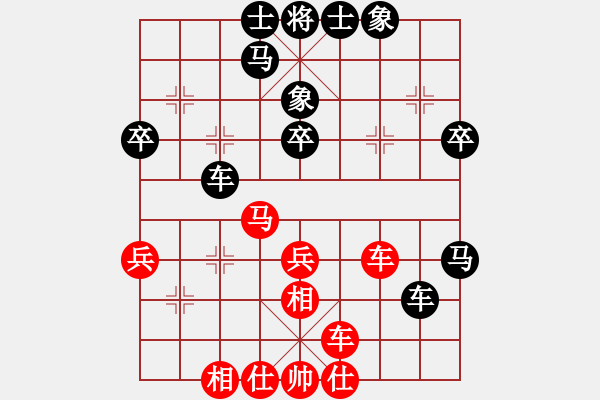 象棋棋譜圖片：1 - 步數(shù)：30 