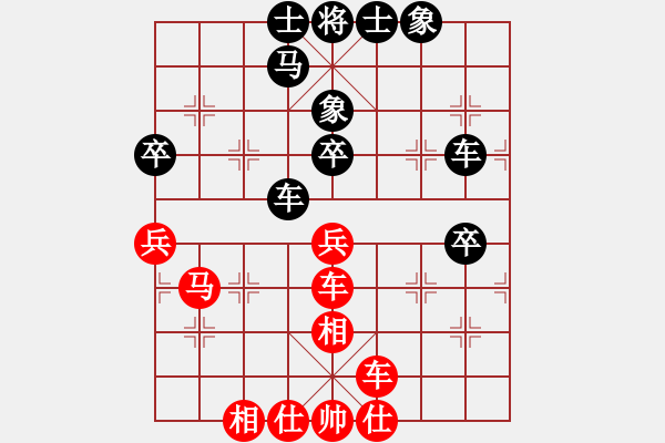 象棋棋譜圖片：1 - 步數(shù)：40 