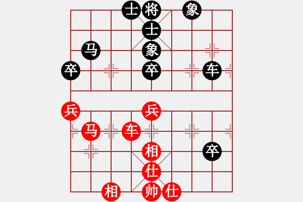 象棋棋譜圖片：1 - 步數(shù)：50 