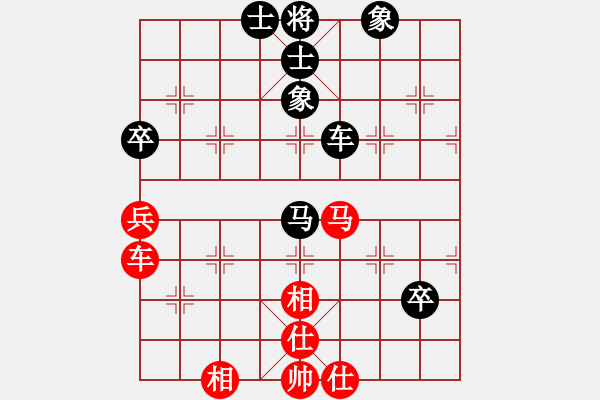 象棋棋譜圖片：1 - 步數(shù)：60 