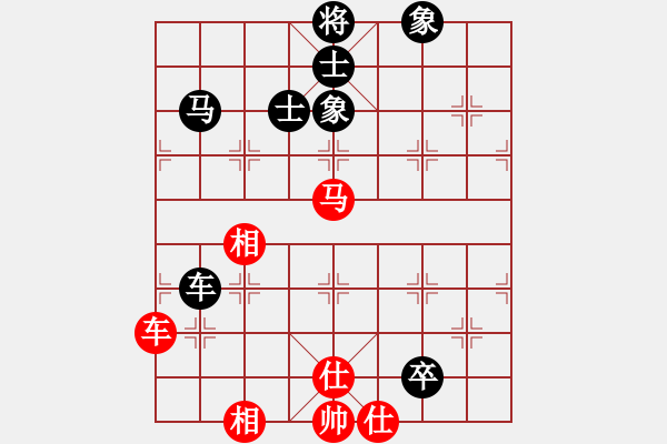 象棋棋譜圖片：1 - 步數(shù)：80 