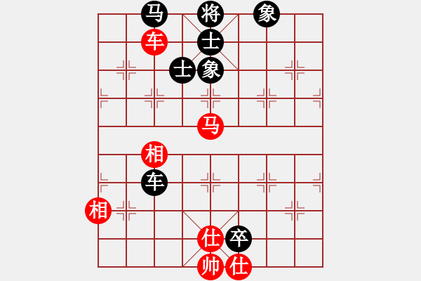 象棋棋譜圖片：1 - 步數(shù)：86 