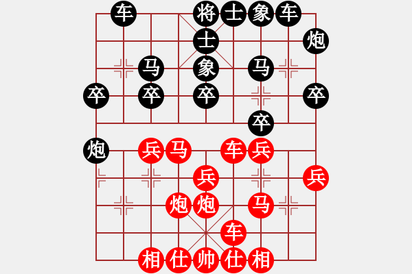 象棋棋譜圖片：儒雅七號(hào)(5r)-負(fù)-品棋龍柒號(hào)(4r) - 步數(shù)：30 