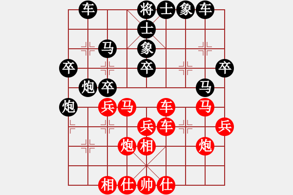 象棋棋譜圖片：儒雅七號(hào)(5r)-負(fù)-品棋龍柒號(hào)(4r) - 步數(shù)：40 