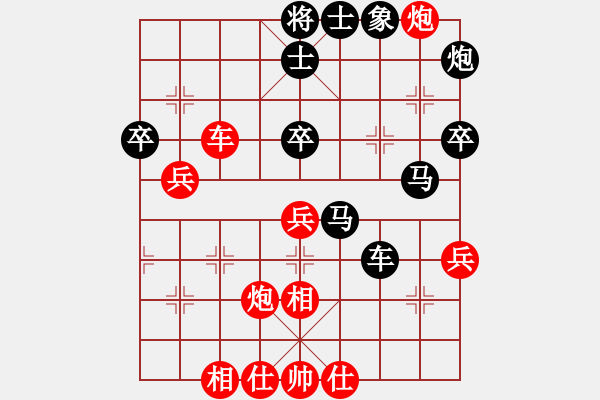 象棋棋譜圖片：儒雅七號(hào)(5r)-負(fù)-品棋龍柒號(hào)(4r) - 步數(shù)：60 