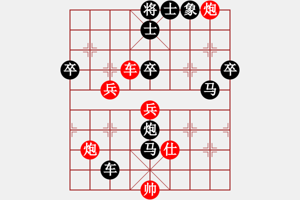 象棋棋譜圖片：儒雅七號(hào)(5r)-負(fù)-品棋龍柒號(hào)(4r) - 步數(shù)：80 