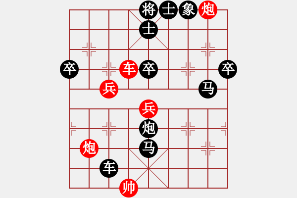 象棋棋譜圖片：儒雅七號(hào)(5r)-負(fù)-品棋龍柒號(hào)(4r) - 步數(shù)：84 