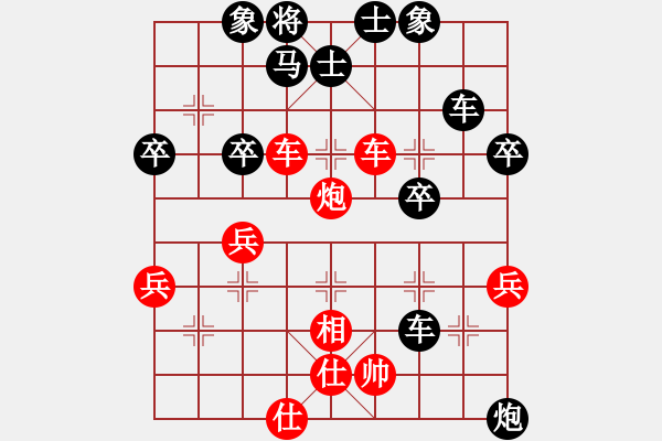 象棋棋譜圖片：三少(8星)-負(fù)-喜歡梁妍婷(8弦) - 步數(shù)：50 