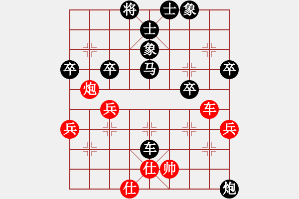 象棋棋譜圖片：三少(8星)-負(fù)-喜歡梁妍婷(8弦) - 步數(shù)：58 