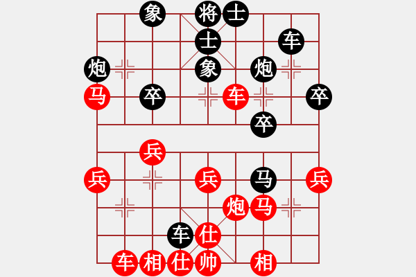 象棋棋譜圖片：第六輪 麥田王本國先負(fù)長安邊小強 - 步數(shù)：30 