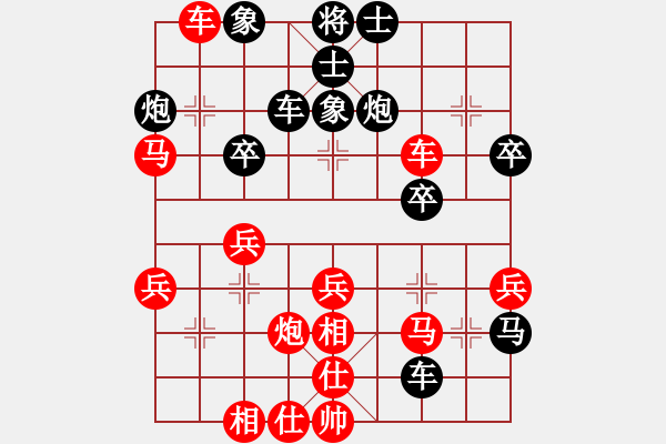 象棋棋譜圖片：第六輪 麥田王本國先負(fù)長安邊小強 - 步數(shù)：40 