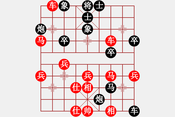 象棋棋譜圖片：第六輪 麥田王本國先負(fù)長安邊小強 - 步數(shù)：52 