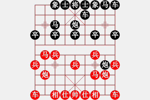 象棋棋譜圖片：★棋壇尊者★[407612993] -VS- 子衿青青[549652850] - 步數(shù)：10 