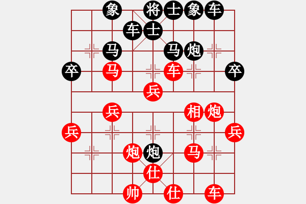 象棋棋譜圖片：★棋壇尊者★[407612993] -VS- 子衿青青[549652850] - 步數(shù)：40 