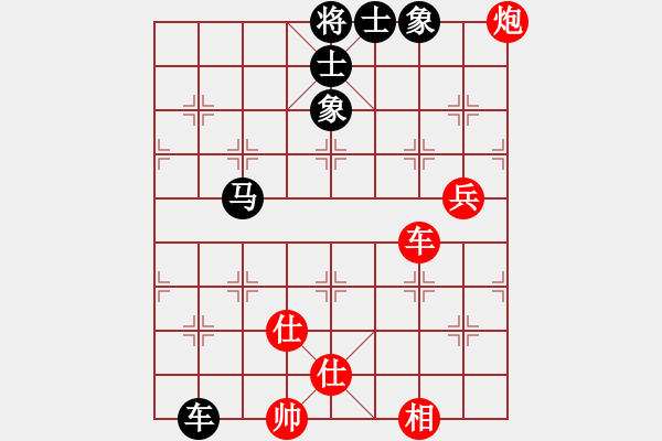 象棋棋譜圖片：智云開局庫(kù)(9星)-和-華山人民(9星) - 步數(shù)：100 