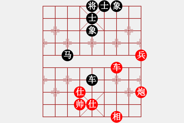 象棋棋譜圖片：智云開局庫(kù)(9星)-和-華山人民(9星) - 步數(shù)：110 