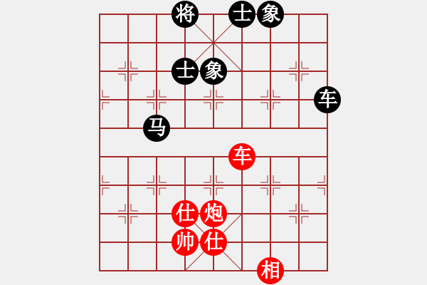 象棋棋譜圖片：智云開局庫(kù)(9星)-和-華山人民(9星) - 步數(shù)：120 