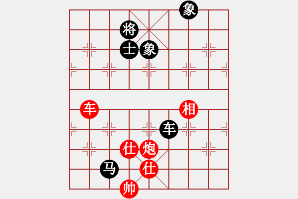 象棋棋譜圖片：智云開局庫(kù)(9星)-和-華山人民(9星) - 步數(shù)：140 