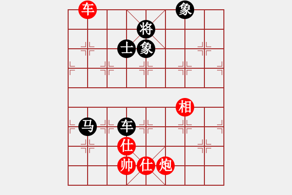 象棋棋譜圖片：智云開局庫(kù)(9星)-和-華山人民(9星) - 步數(shù)：150 