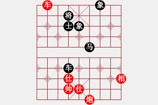 象棋棋譜圖片：智云開局庫(kù)(9星)-和-華山人民(9星) - 步數(shù)：160 