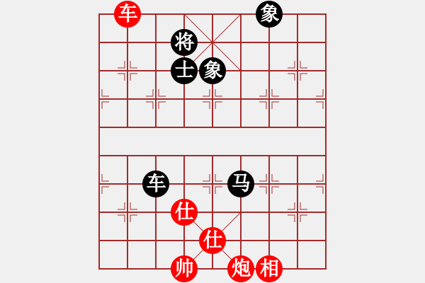 象棋棋譜圖片：智云開局庫(kù)(9星)-和-華山人民(9星) - 步數(shù)：170 