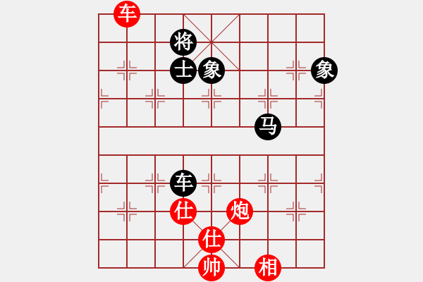 象棋棋譜圖片：智云開局庫(kù)(9星)-和-華山人民(9星) - 步數(shù)：180 