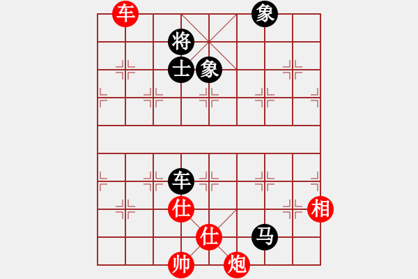 象棋棋譜圖片：智云開局庫(kù)(9星)-和-華山人民(9星) - 步數(shù)：190 