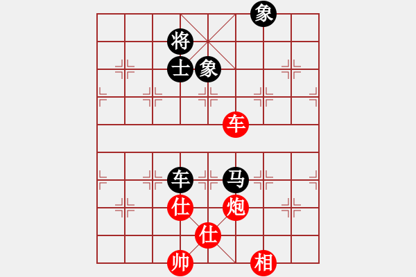 象棋棋譜圖片：智云開局庫(kù)(9星)-和-華山人民(9星) - 步數(shù)：200 