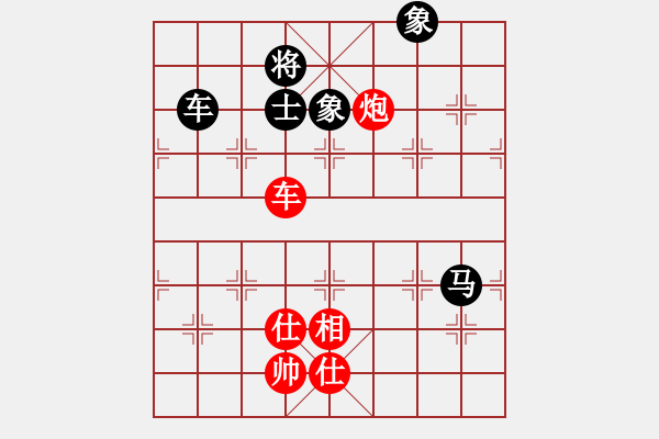 象棋棋譜圖片：智云開局庫(kù)(9星)-和-華山人民(9星) - 步數(shù)：210 