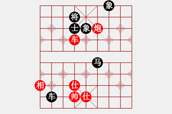 象棋棋譜圖片：智云開局庫(kù)(9星)-和-華山人民(9星) - 步數(shù)：220 