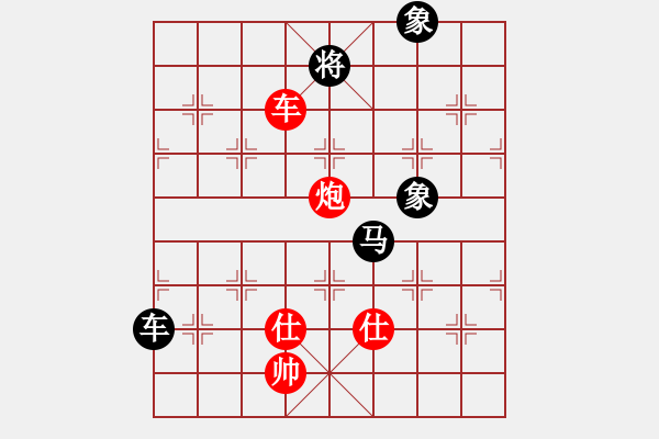 象棋棋譜圖片：智云開局庫(kù)(9星)-和-華山人民(9星) - 步數(shù)：240 