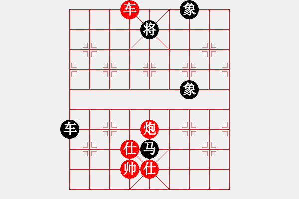 象棋棋譜圖片：智云開局庫(kù)(9星)-和-華山人民(9星) - 步數(shù)：250 