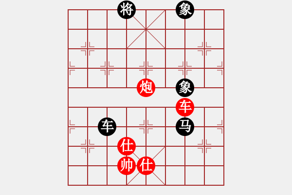 象棋棋譜圖片：智云開局庫(kù)(9星)-和-華山人民(9星) - 步數(shù)：260 