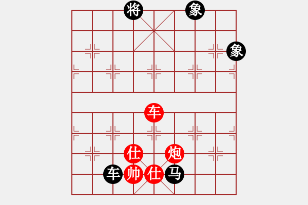 象棋棋譜圖片：智云開局庫(kù)(9星)-和-華山人民(9星) - 步數(shù)：270 