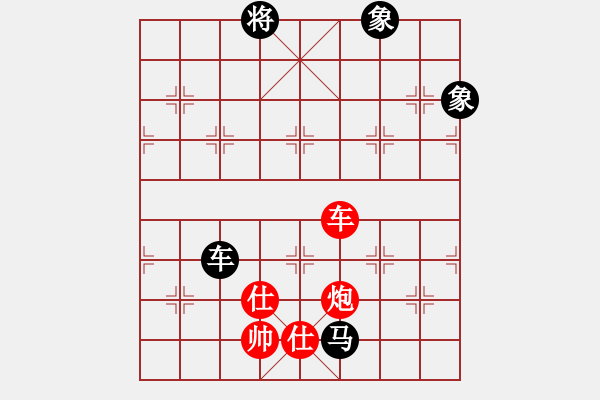 象棋棋譜圖片：智云開局庫(kù)(9星)-和-華山人民(9星) - 步數(shù)：280 