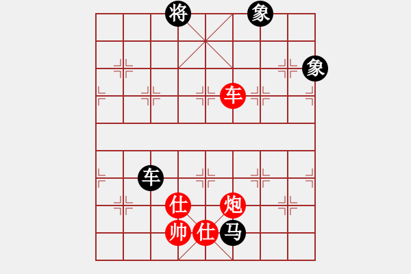 象棋棋譜圖片：智云開局庫(kù)(9星)-和-華山人民(9星) - 步數(shù)：290 