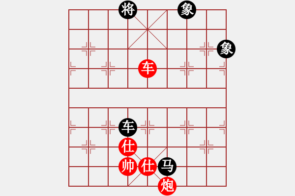 象棋棋譜圖片：智云開局庫(kù)(9星)-和-華山人民(9星) - 步數(shù)：300 