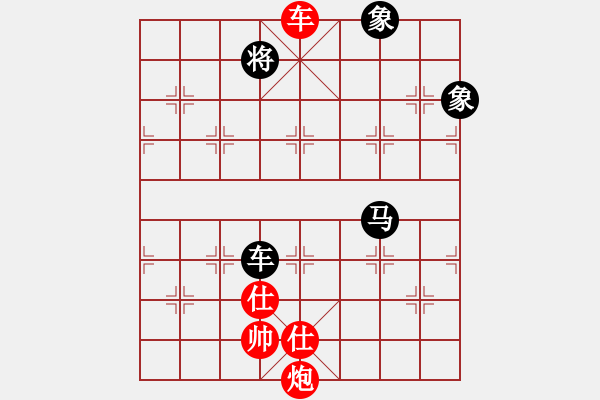 象棋棋譜圖片：智云開局庫(kù)(9星)-和-華山人民(9星) - 步數(shù)：310 