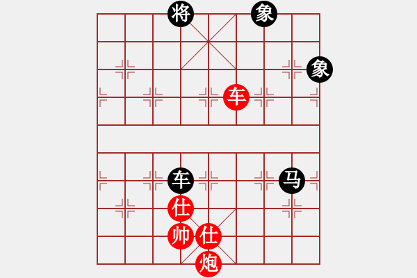 象棋棋譜圖片：智云開局庫(kù)(9星)-和-華山人民(9星) - 步數(shù)：320 