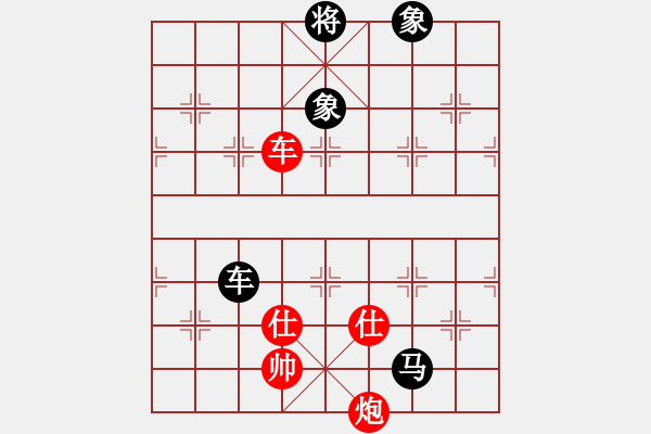 象棋棋譜圖片：智云開局庫(kù)(9星)-和-華山人民(9星) - 步數(shù)：330 