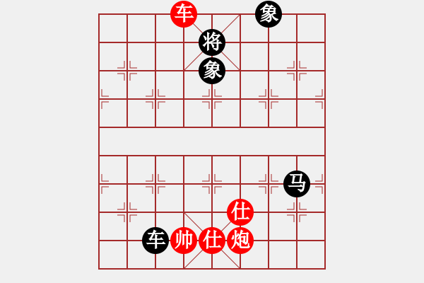 象棋棋譜圖片：智云開局庫(kù)(9星)-和-華山人民(9星) - 步數(shù)：340 