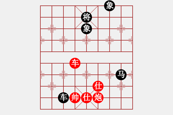 象棋棋譜圖片：智云開局庫(kù)(9星)-和-華山人民(9星) - 步數(shù)：350 