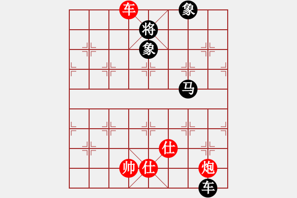 象棋棋譜圖片：智云開局庫(kù)(9星)-和-華山人民(9星) - 步數(shù)：360 