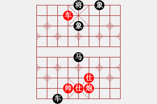 象棋棋譜圖片：智云開局庫(kù)(9星)-和-華山人民(9星) - 步數(shù)：370 