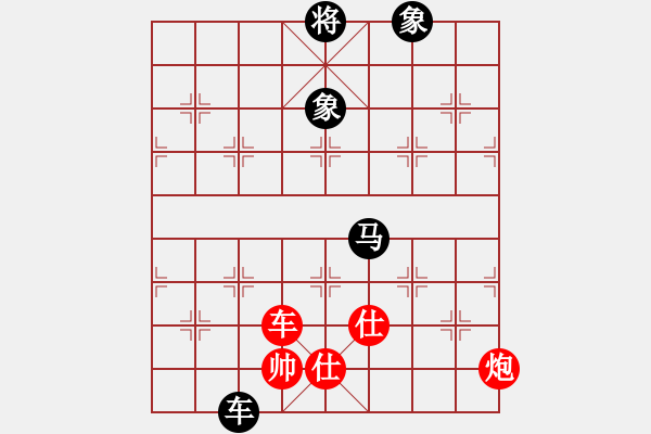 象棋棋譜圖片：智云開局庫(kù)(9星)-和-華山人民(9星) - 步數(shù)：380 