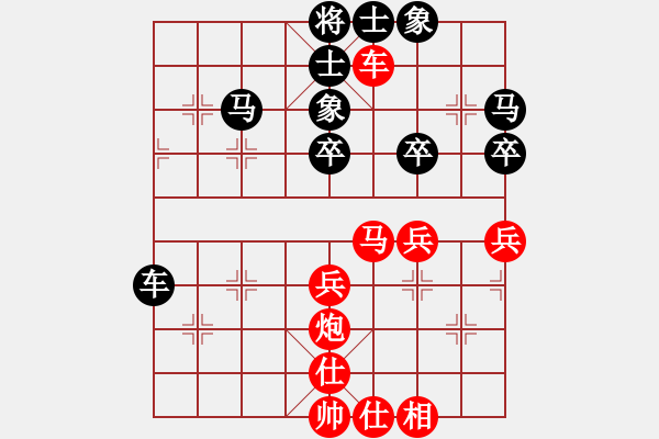 象棋棋譜圖片：智云開局庫(kù)(9星)-和-華山人民(9星) - 步數(shù)：40 