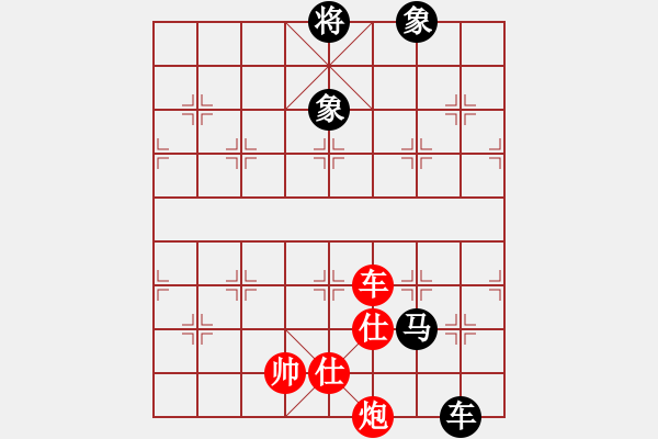 象棋棋譜圖片：智云開局庫(kù)(9星)-和-華山人民(9星) - 步數(shù)：400 