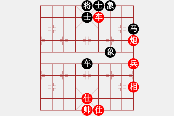 象棋棋譜圖片：智云開局庫(kù)(9星)-和-華山人民(9星) - 步數(shù)：50 