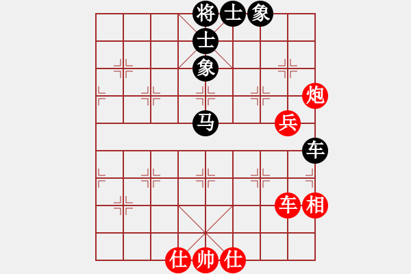 象棋棋譜圖片：智云開局庫(kù)(9星)-和-華山人民(9星) - 步數(shù)：60 